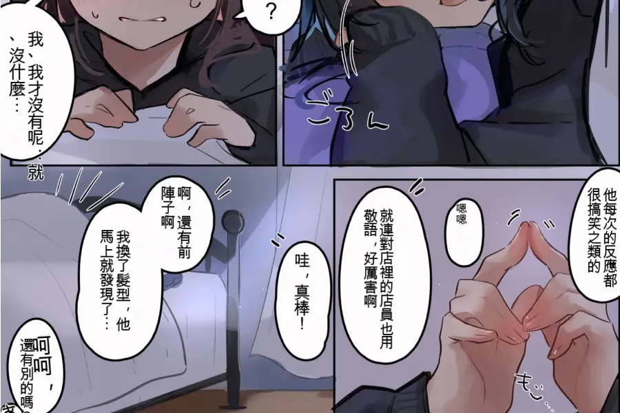image comic translator after